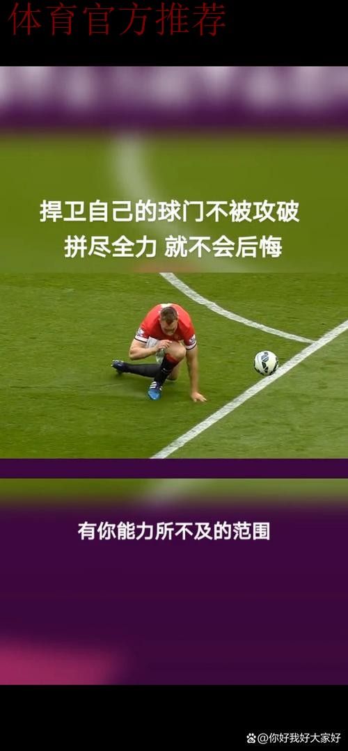 格雷:输掉比赛总是令人失望,但进巴黎3球是相当积极的一点 格雷:输掉比赛总是令人失望,但进巴黎3球是相当积极的一点
