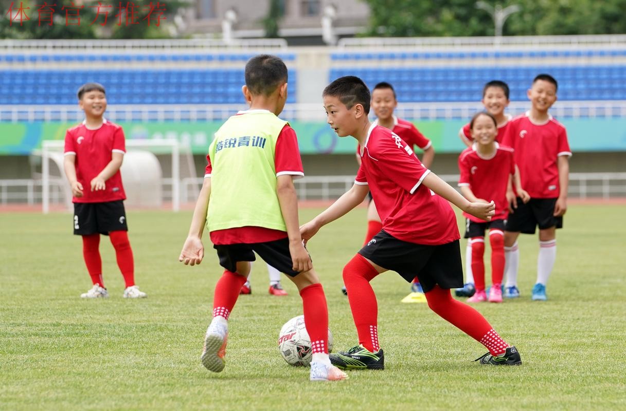 国家体育总局青少司邀请专家共商共议 聚焦青少年身心健康 促进体教卫深度融 国家体育总局青少司邀请专家共商共议 聚焦青少年身心健康 促进体教卫深度融