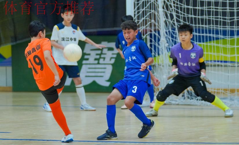 深圳碧波联翠实斩获2025全国五人制足球青少年锦标赛(男子U13)冠军 深圳碧波联翠实斩获2025全国五人制足球青少年锦标赛(男子U13)冠军