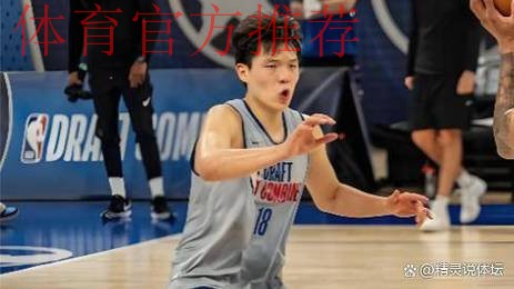 牛啊!杨瀚森首发,19分钟4分5篮板!末节大爆发,暴扣华裔中锋 牛啊!杨瀚森首发,19分钟4分5篮板!末节大爆发,暴扣华裔中锋